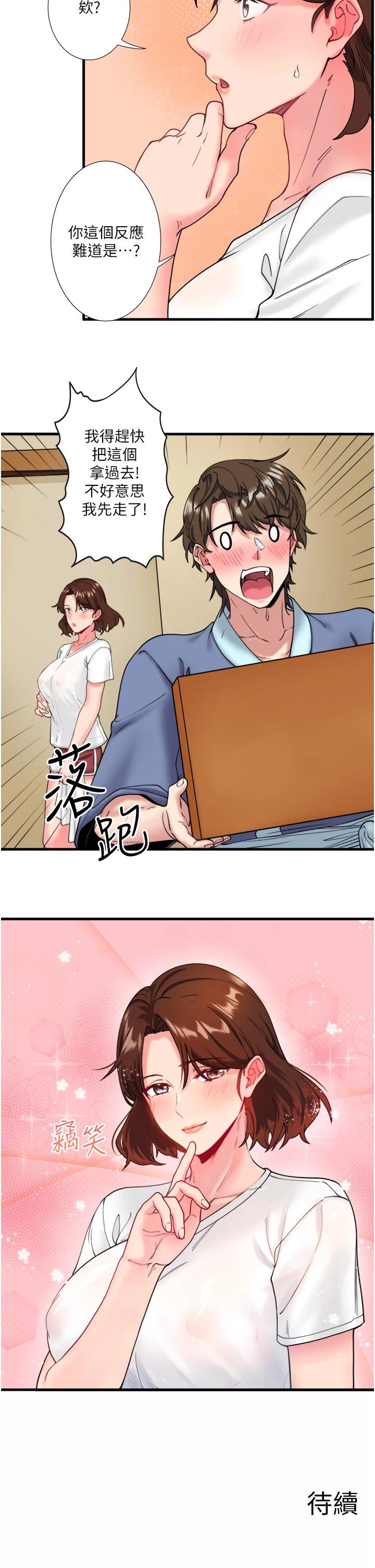 第10話