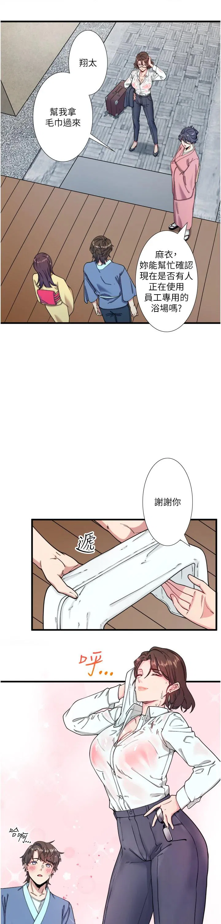 第10話