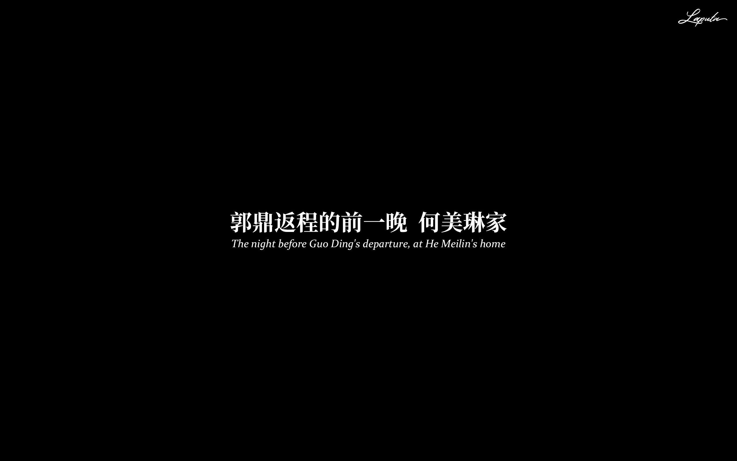 第3話
