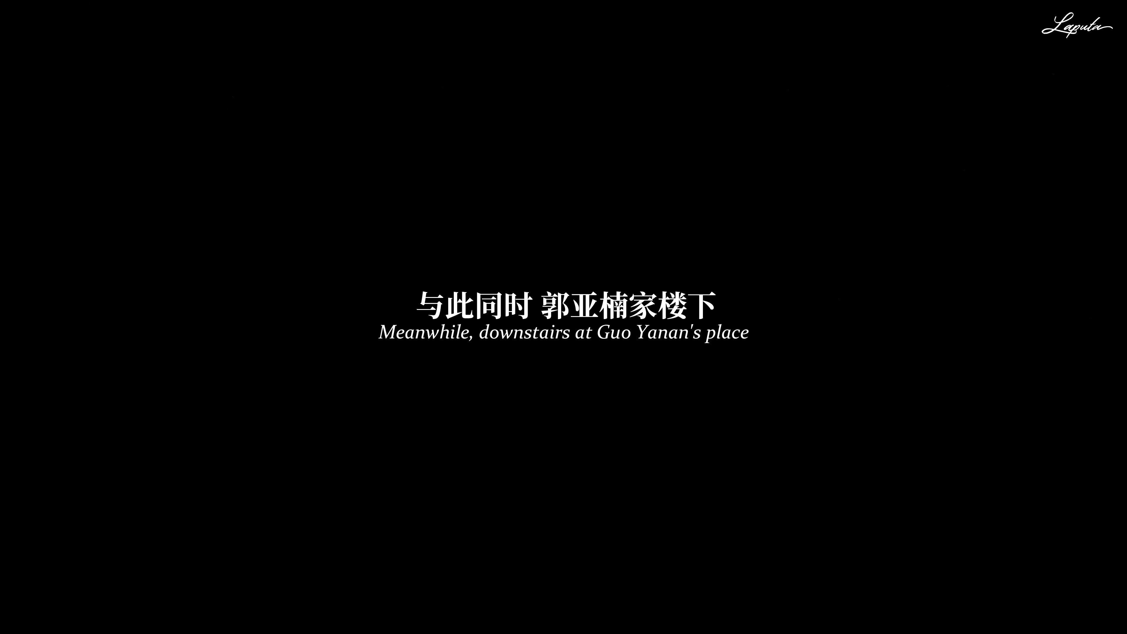 第4話