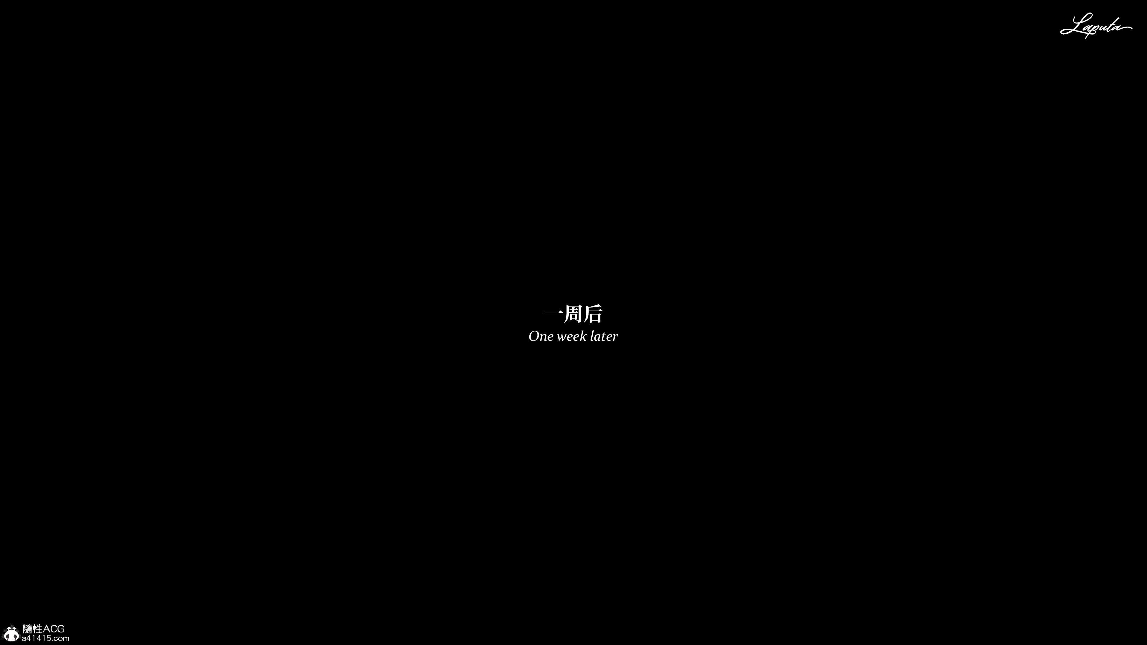 第8話