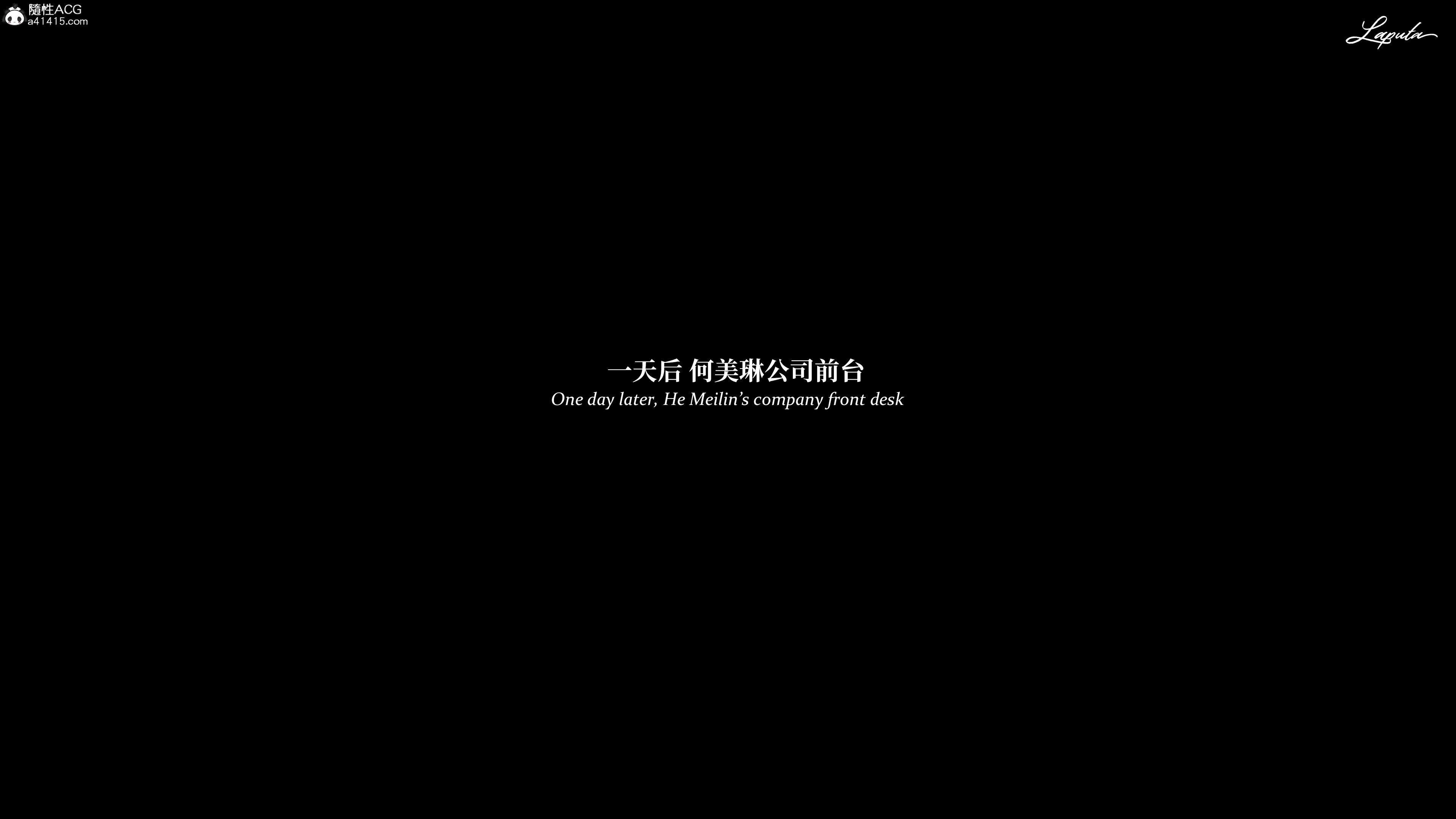 第8話
