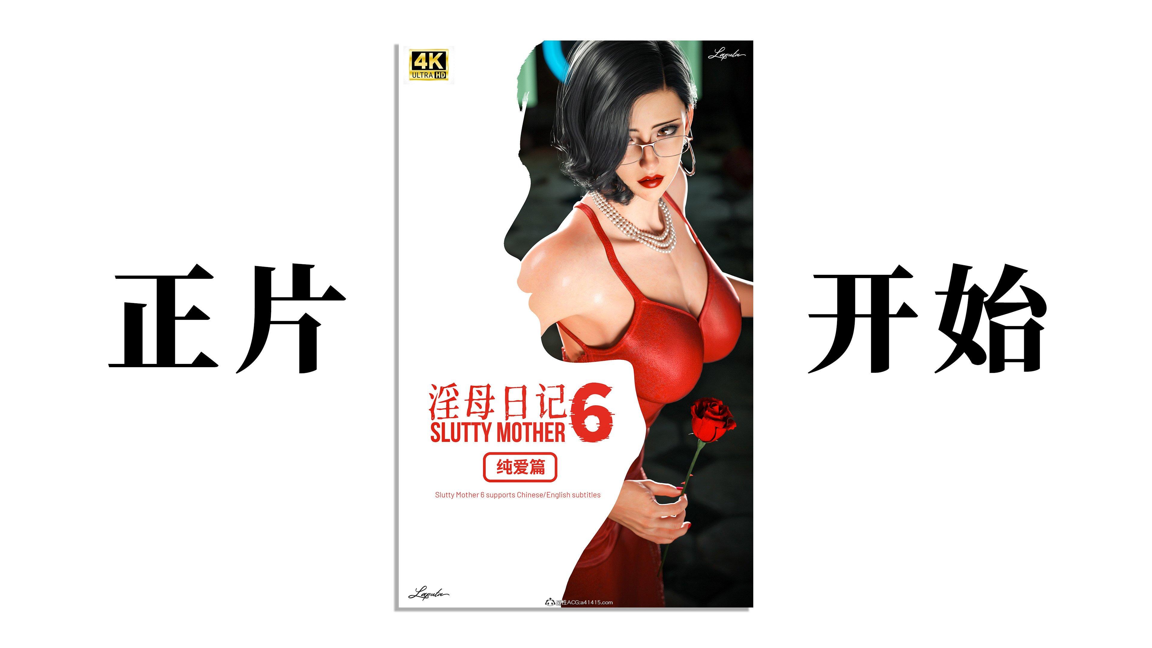 第8話