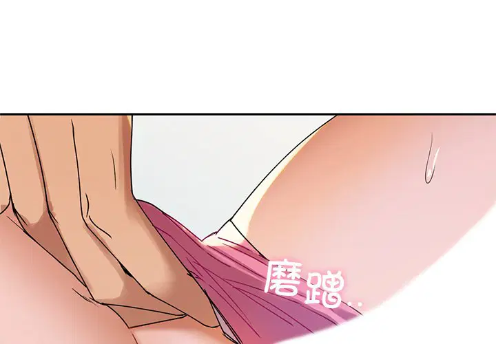 第2話