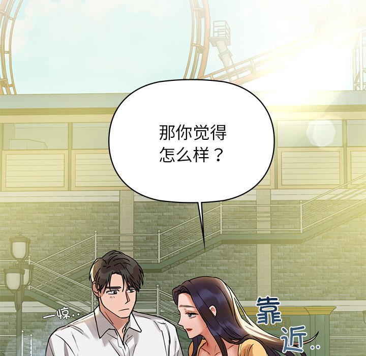 第2話