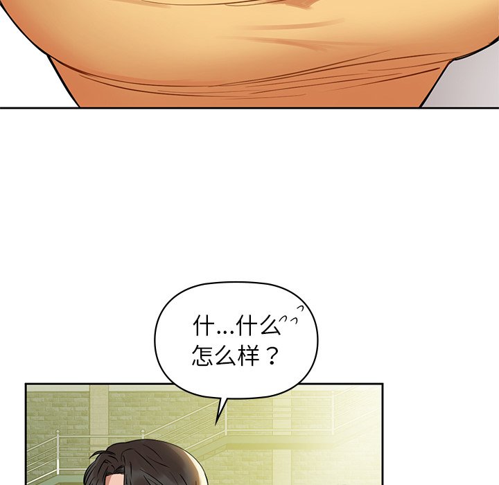 第2話
