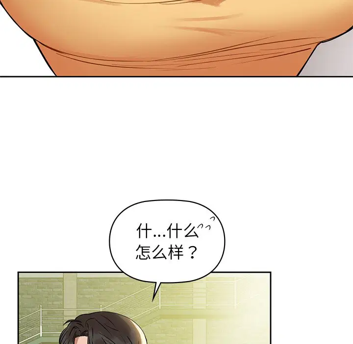 第2話