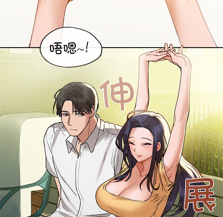 第2話