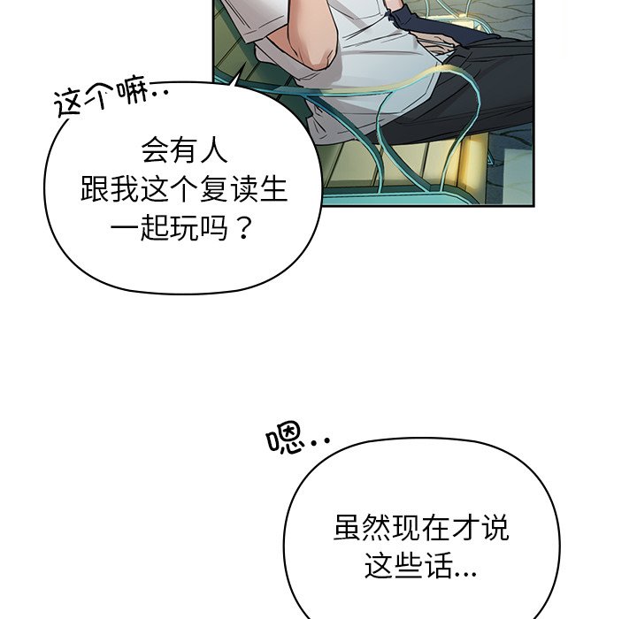 第2話