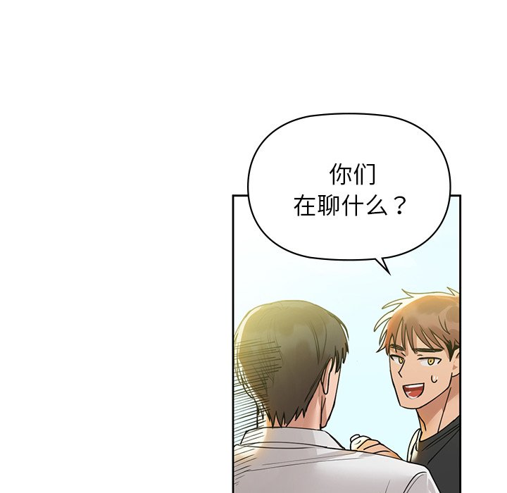 第2話