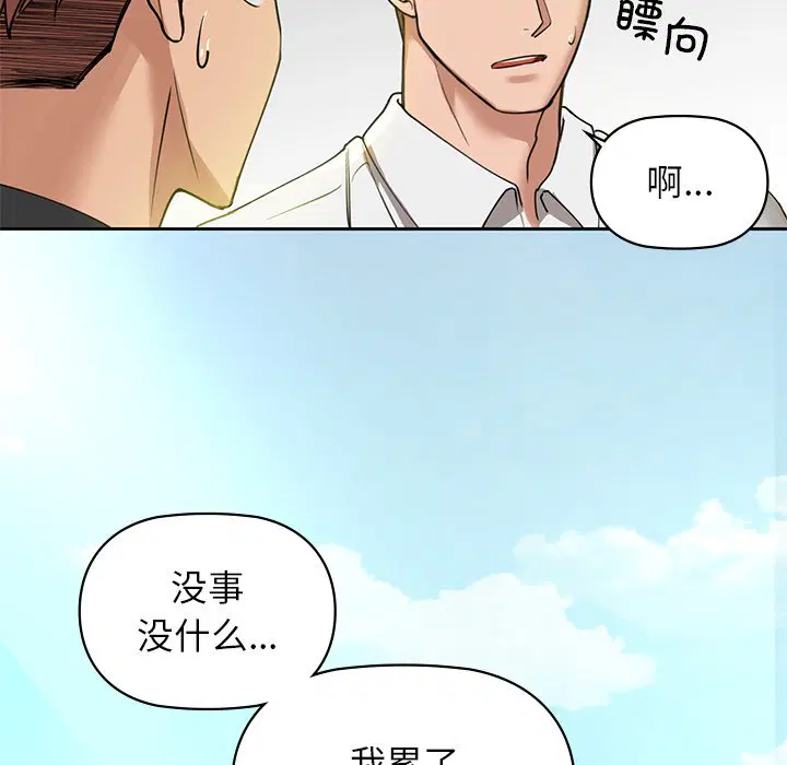 第2話