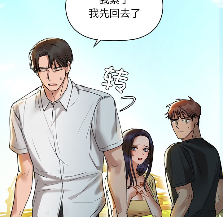 第2話
