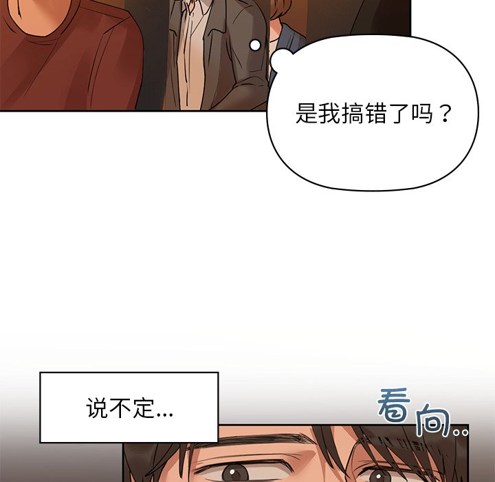 第2話
