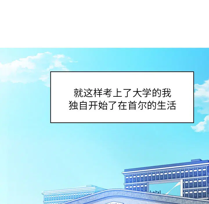 第2話