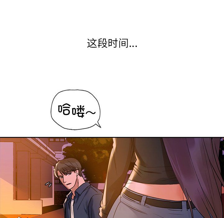 第2話