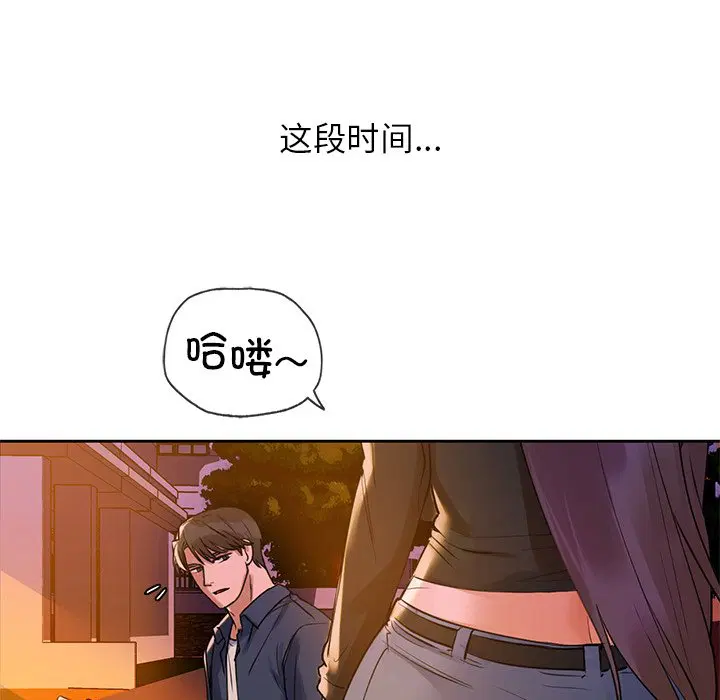 第2話