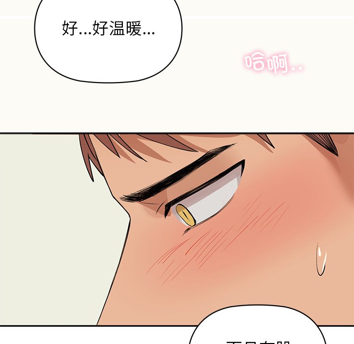第2話
