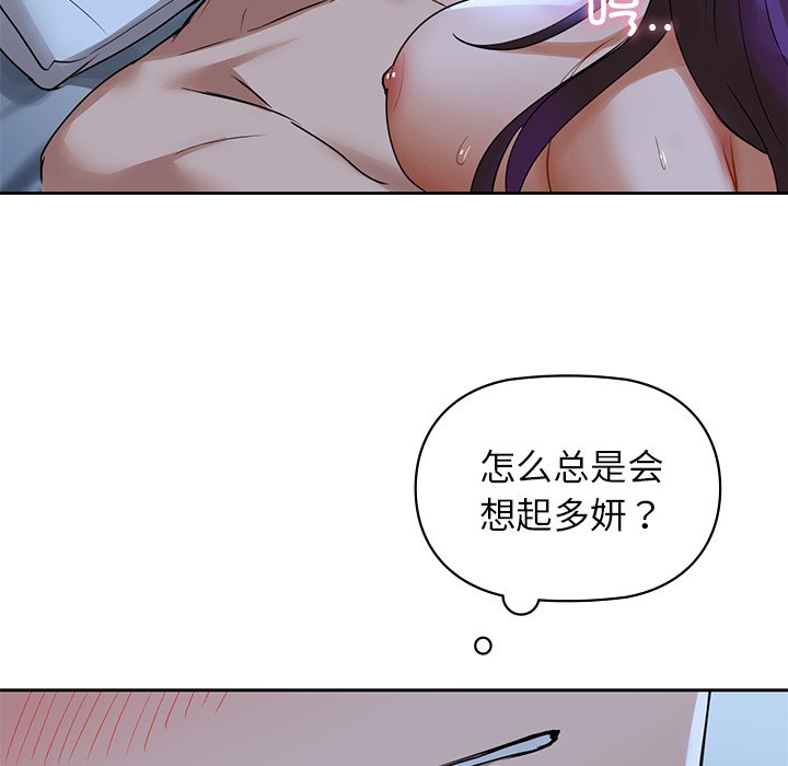 第2話