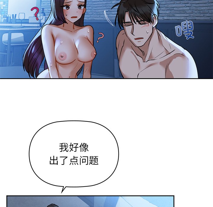 第2話