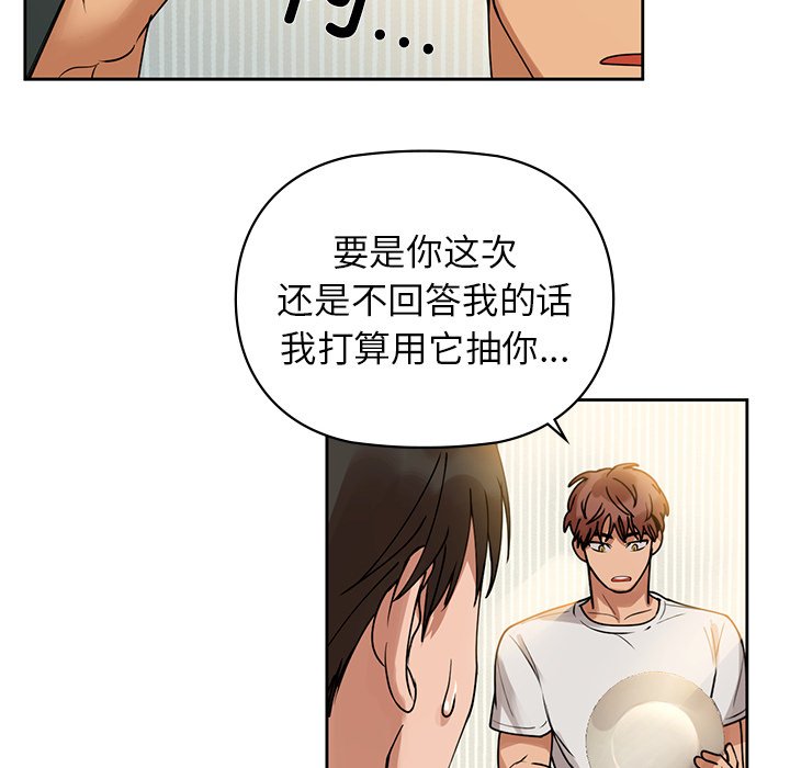 第2話