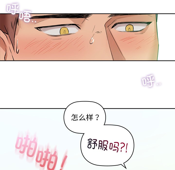 第2話