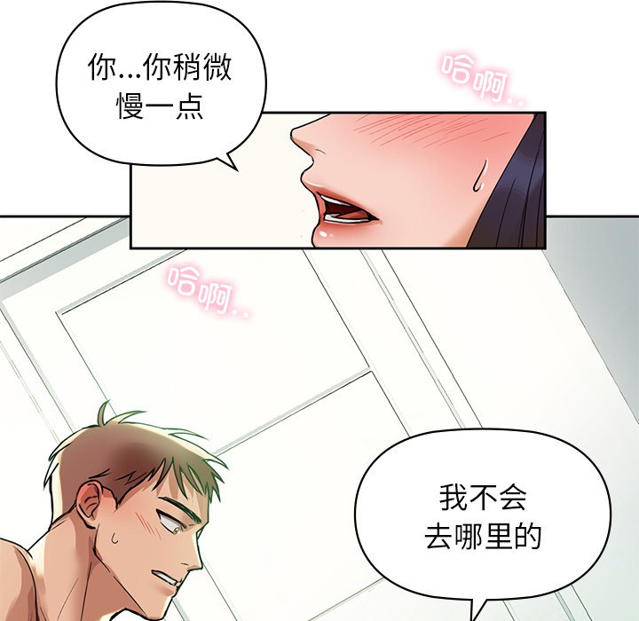 第2話