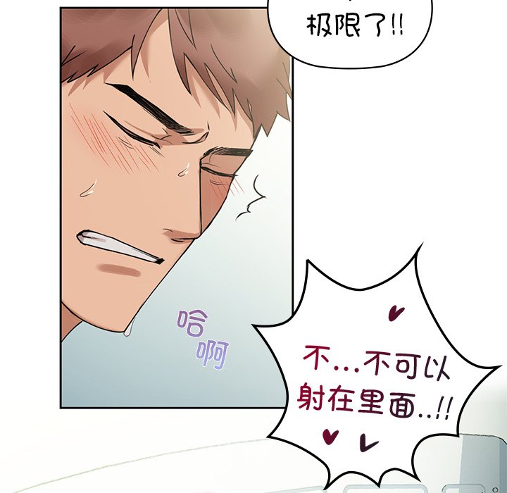 第2話