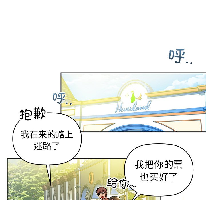 第2話