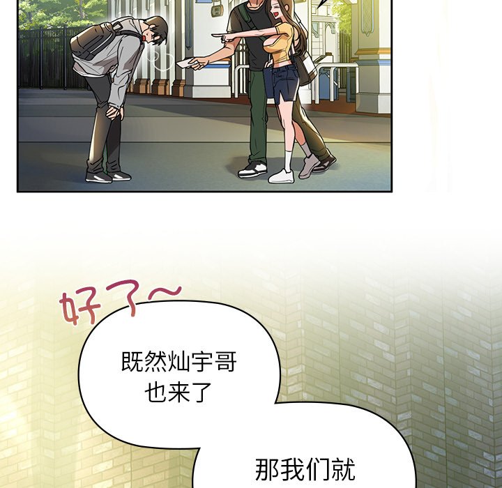 第2話