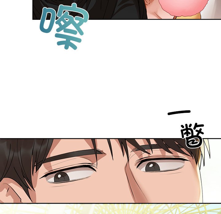 第2話
