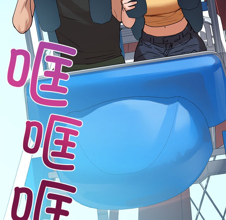 第2話
