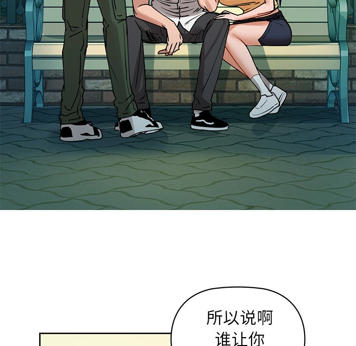 第2話