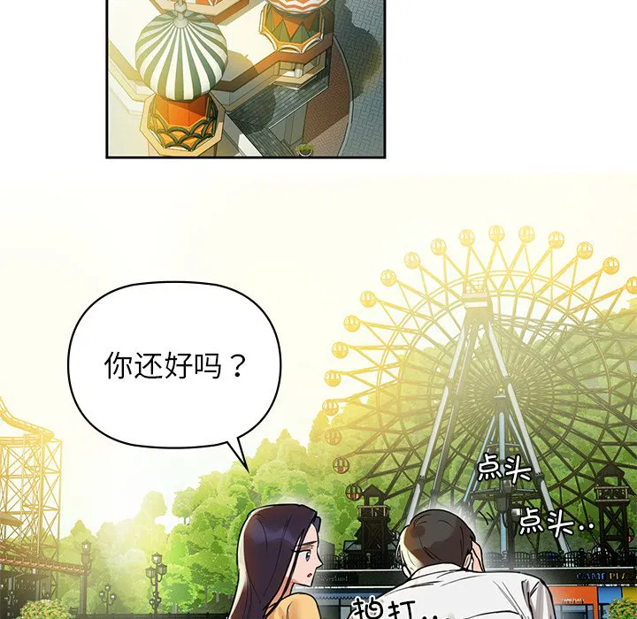 第2話