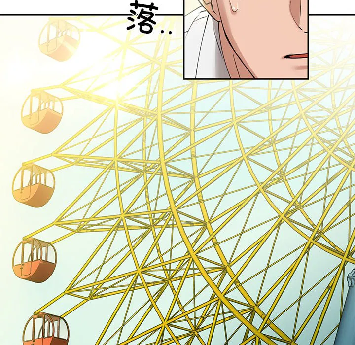 第2話