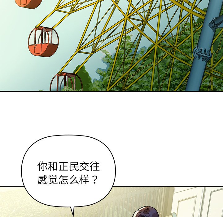 第2話