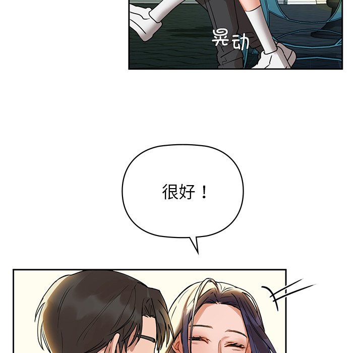 第2話