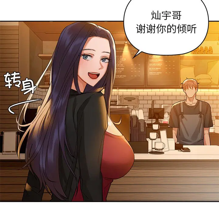 第3話