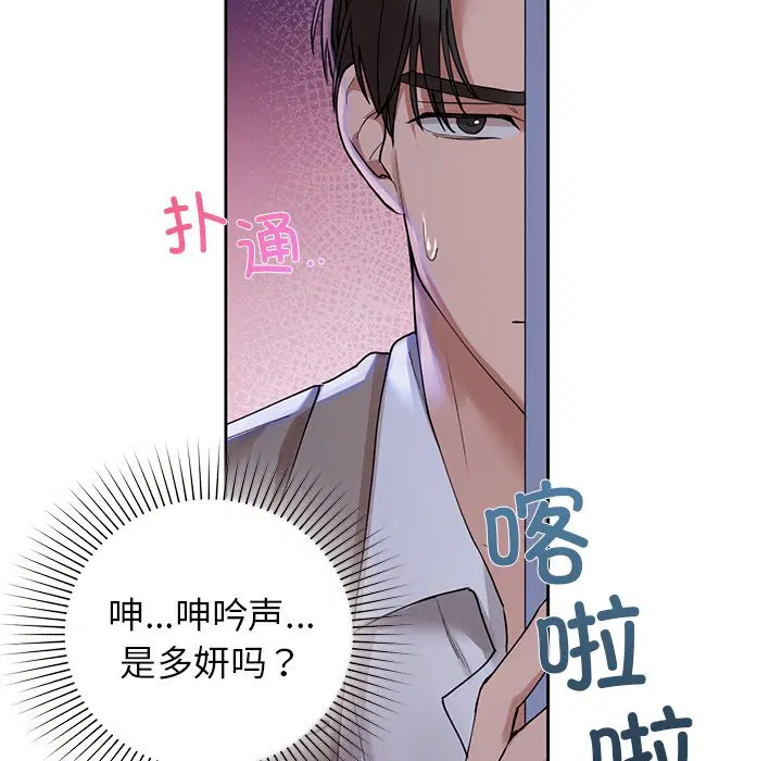 第3話