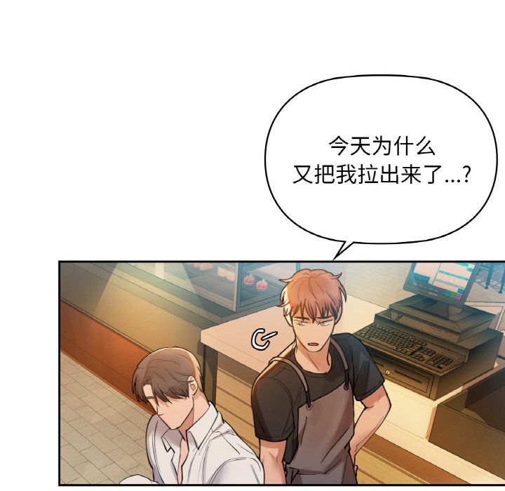 第3話