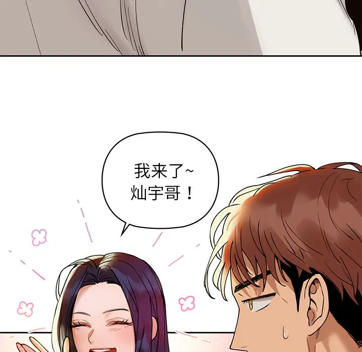 第3話