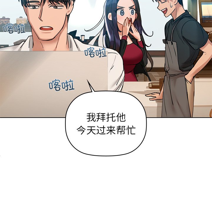 第3話