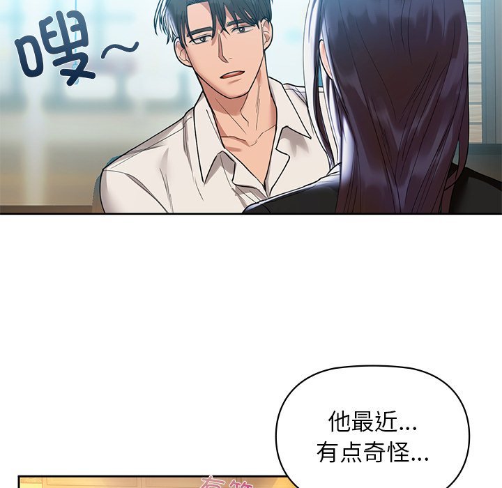 第3話