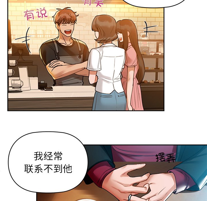 第3話