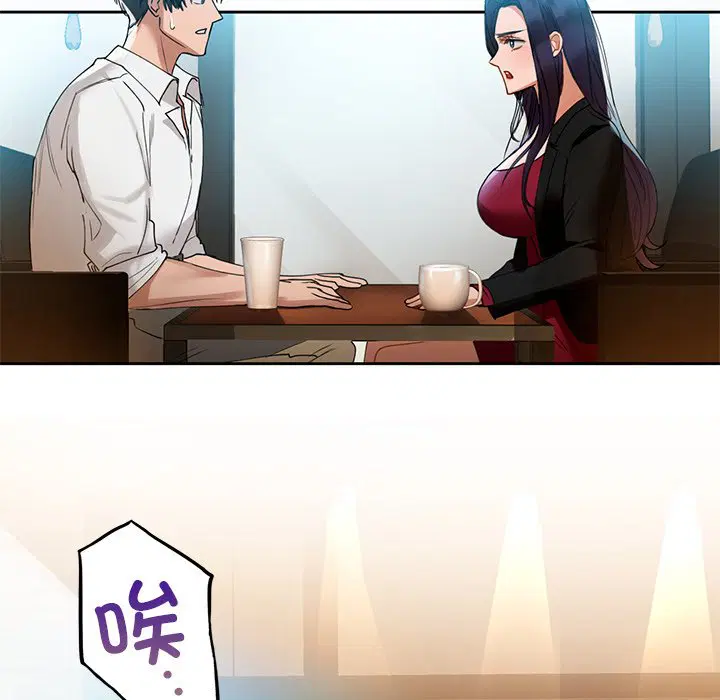 第3話