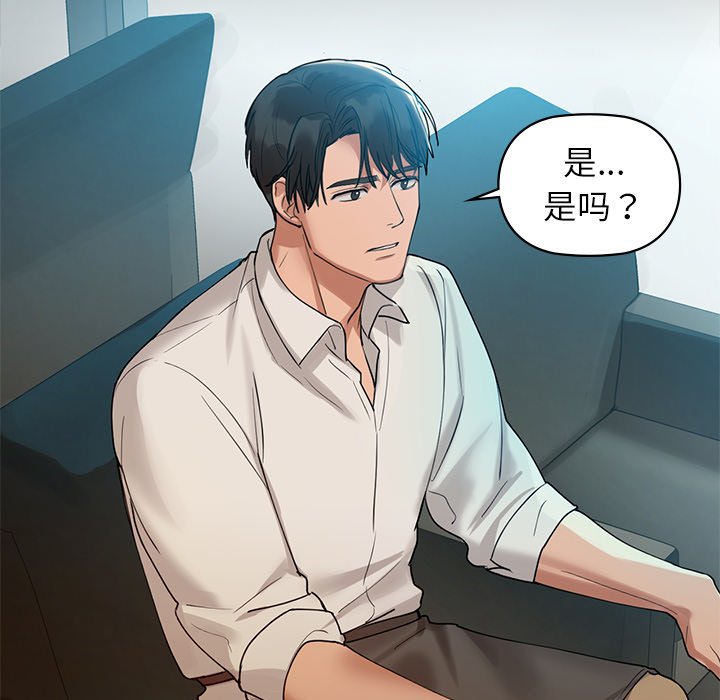 第3話