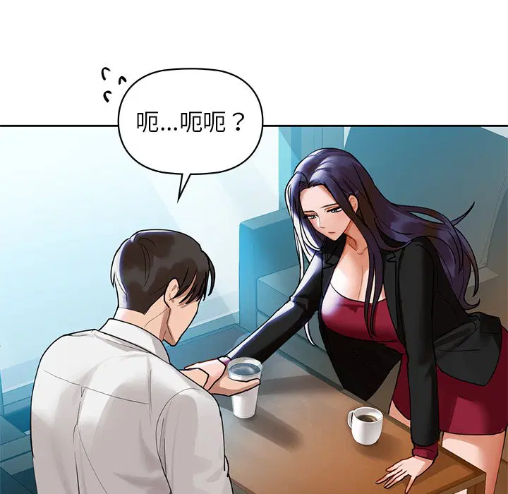 第3話