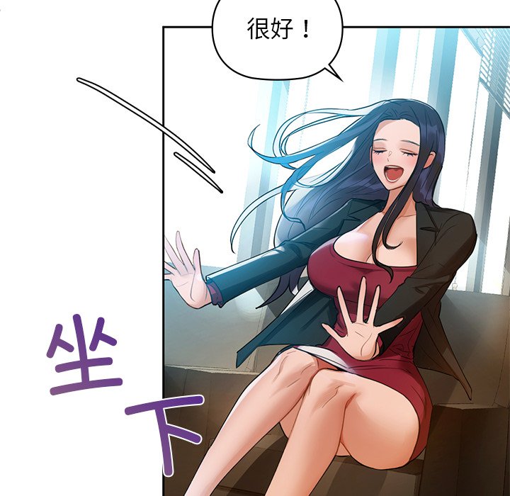 第3話