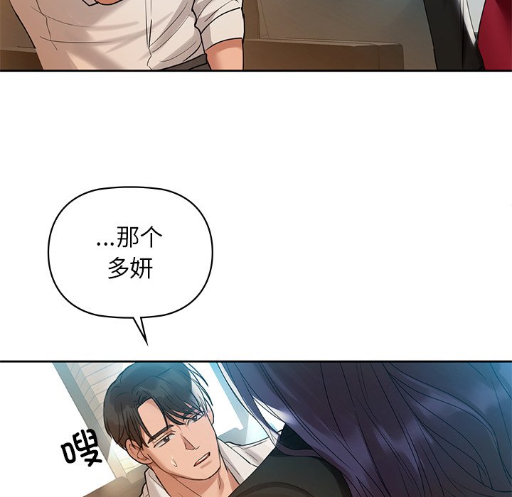 第3話