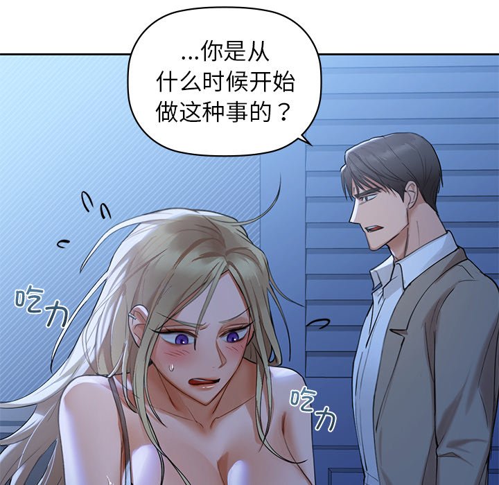 第4話