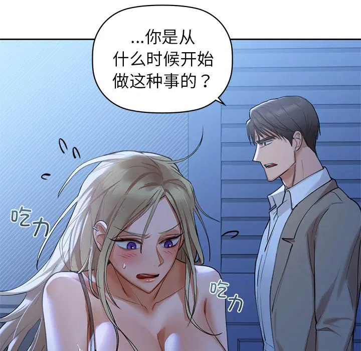 第4話